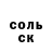 ГАШ убойный Olga Prosvirnina