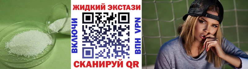 БУТИРАТ бутандиол МЕГА как войти Нижняя Тура