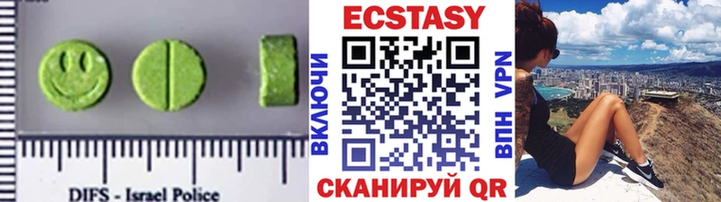Ecstasy 280мг  MEGA сайт  Нижняя Тура  купить  