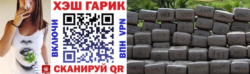 ГАШИШ гашик  Нижняя Тура 