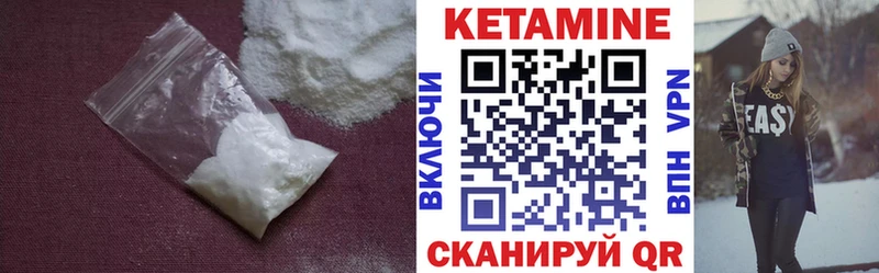 КЕТАМИН VHQ Нижняя Тура