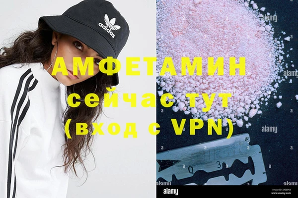 шишки Абдулино