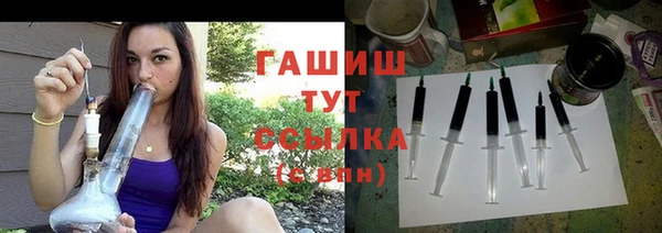 шишки Абдулино