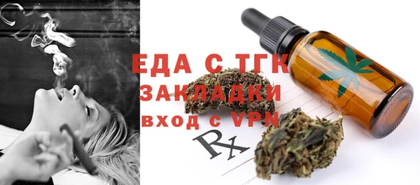 шишки Абдулино