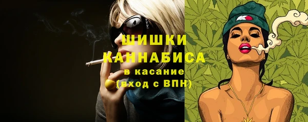 мефедрон Абинск