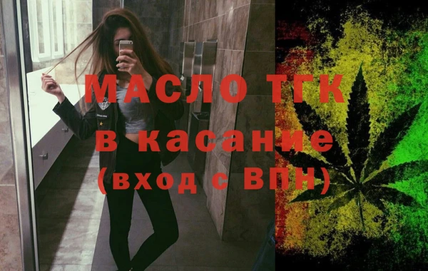 мефедрон Абинск