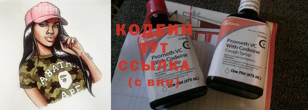эйфоретик Абаза
