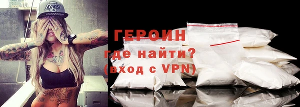 эйфоретик Абаза