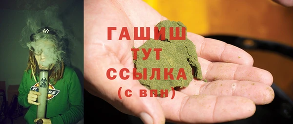 эйфоретик Абаза