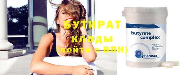 шишки Абдулино