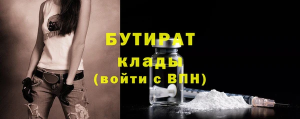 эйфоретик Абаза