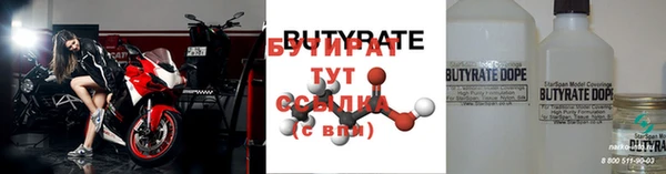 эйфоретик Абаза