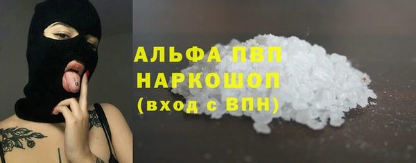 шишки Абдулино