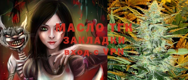 эйфоретик Абаза