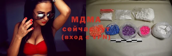 эйфоретик Абаза