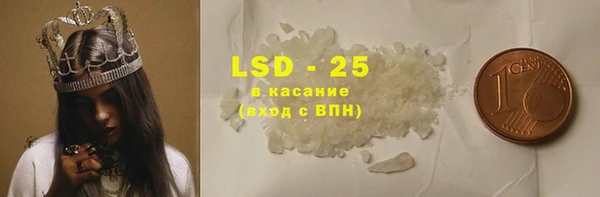 мефедрон Абинск