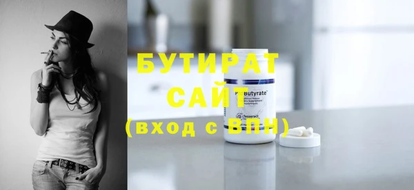 шишки Абдулино