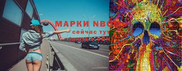 эйфоретик Абаза