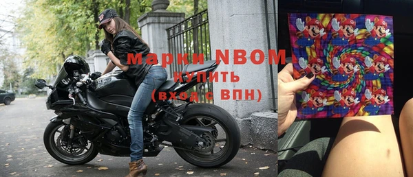 мефедрон Абинск
