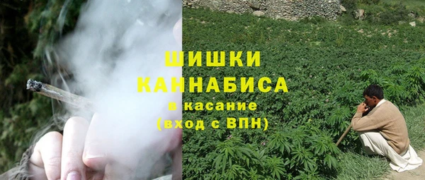 мефедрон Абинск