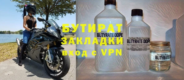 мяу мяу кристалл Россошь