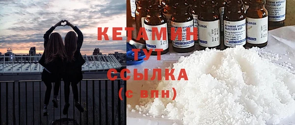 мефедрон Абинск