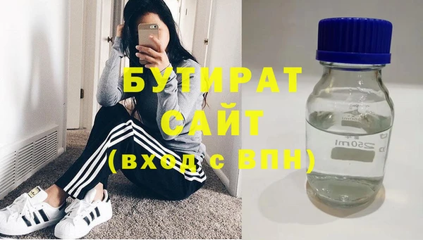 эйфоретик Абаза
