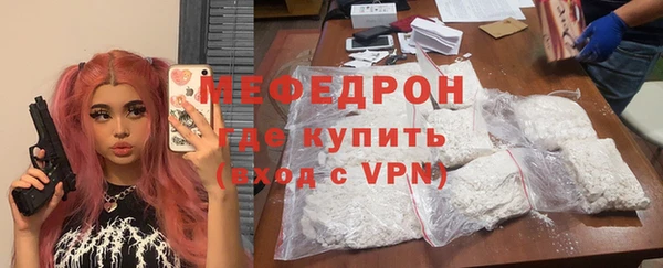 эйфоретик Абаза