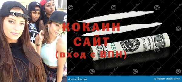 шишки Абдулино