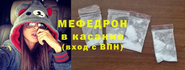 мефедрон Абинск