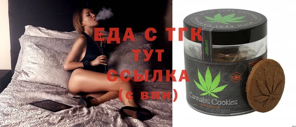 шишки Абдулино