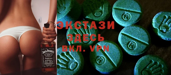 шишки Абдулино