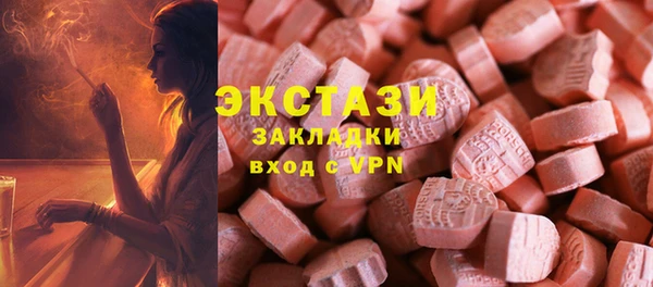 эйфоретик Абаза