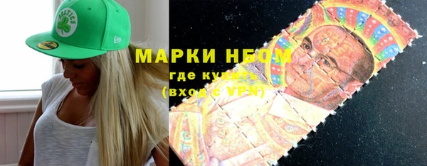 эйфоретик Абаза