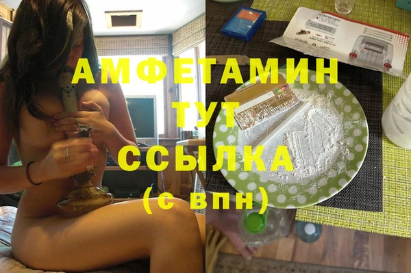 Альфа ПВП Алексин