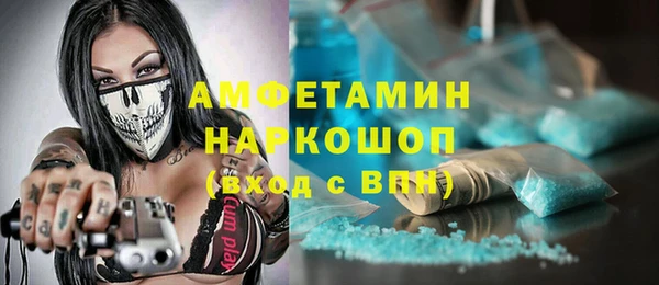 шишки Абдулино