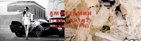 шишки Абдулино