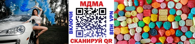 MDMA кристаллы  Нижняя Тура 