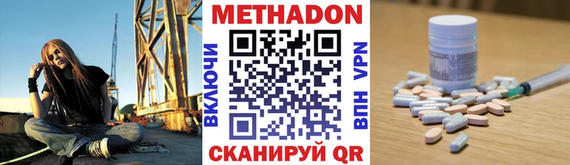 ОМГ ОМГ сайт  хочу   Нижняя Тура  МЕТАДОН кристалл 