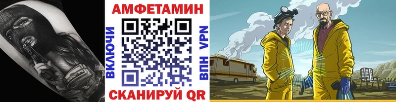 МЕТАМФЕТАМИН Methamphetamine  где купить наркотик  Нижняя Тура 