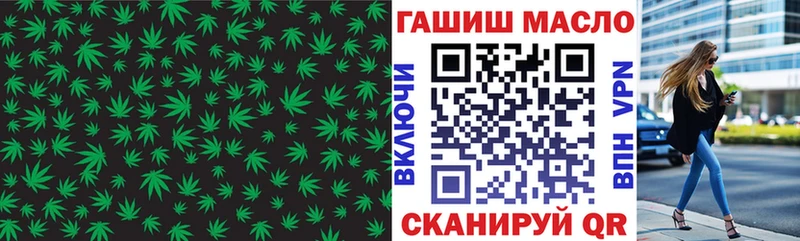 ТГК гашишное масло где продают наркотики Нижняя Тура